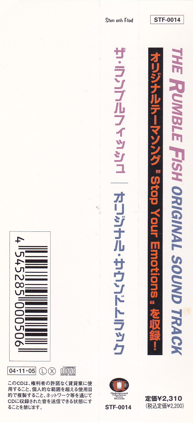 The Rumble Fish Original Sound Track (2004) MP3 - Download